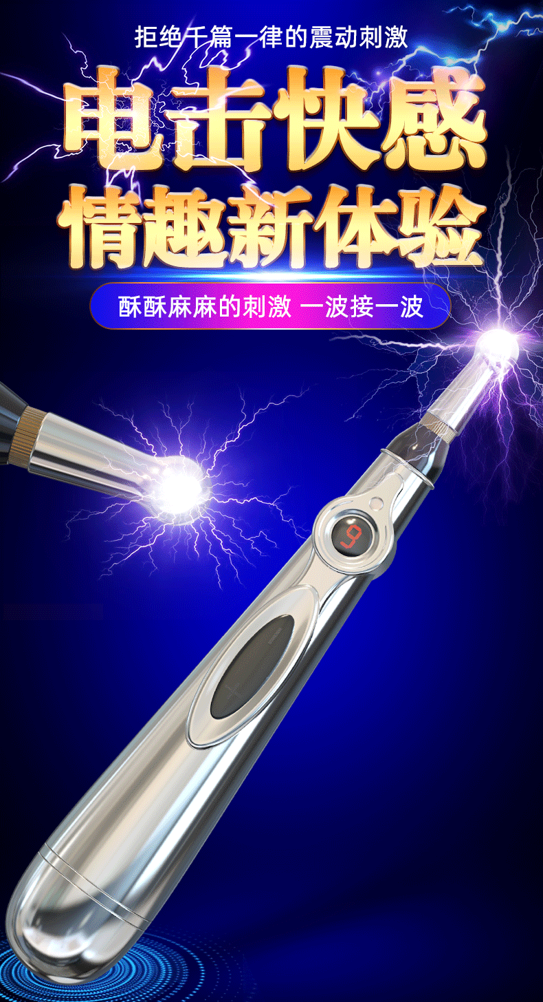 Electric Stimulation Massage S - Leatherwork Clamp のレビューと価格